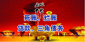 南岔要债公司