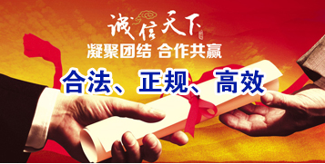 南岔讨账公司